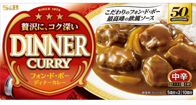 에스비식품 S B 디너카레 중매운맛 194g 165436