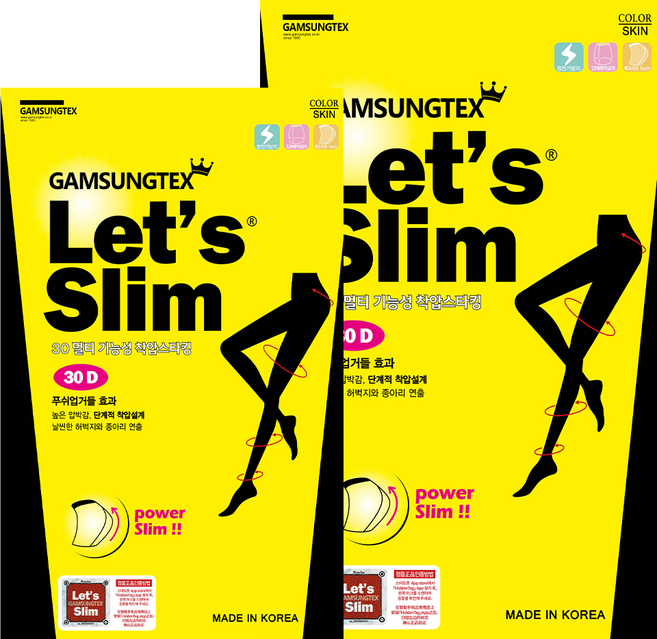 렛츠슬림 30D 기능성 힙업 착압 팬티스타킹 2세트