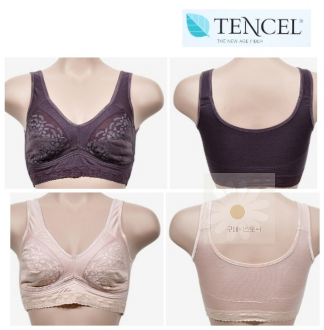 굿데이 국산 스포츠브라 노와이어 중년브라 30대 40대 50대 60대 쾌적한 착용감