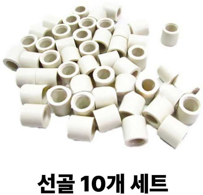 당구선골 10개 세트 당구 큐 선골 수리 팁 교체 재료 용품