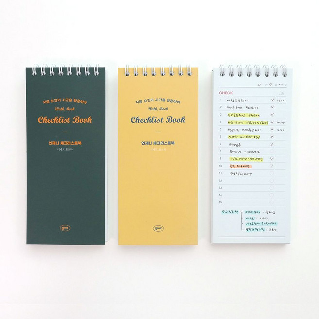 [건망증] 더메모 틈새시간 워크북 체크리스트, 카키, 색상:카키