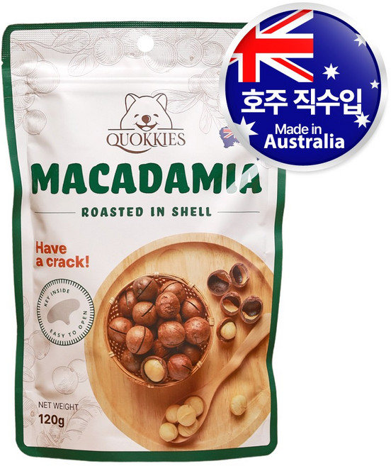 호주 쿼키즈 마카다미아 호주산 통 마카다미아 로스티드 인쉘 견과류 하루견과 아이들간식, 1개, 120g