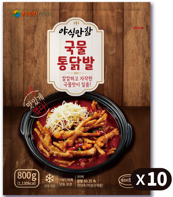 야식만참 국물통닭발 800g, 10개