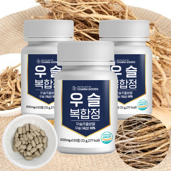 서 우 식약처 HACCP 우슬등 복합물 우슬 복합정 보스웰리아 칼슘 사포닌 1병 2개월분, 120정, 3개