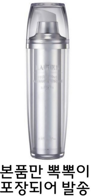[라비앙] 라비앙 볼류마이징 래디언스 에센스 50ml 핑크, 1개