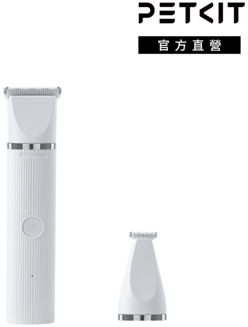 PETKIT 佩奇 2合1寵物修毛電剪 PRO 雙刀頭設計 全機防水, 1個