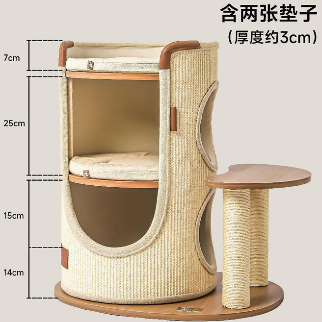 고양이 캣타워 2단 놀이터 하우스 스크래처 캣 해먹 반려묘 미니캣타워, 1, D.로마홀리데이점프(매트2개)