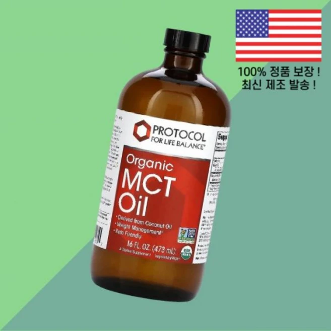 프로토콜 포 라이프 밸런스 MCT오일 코코넛오일 엠씨티오일 14g 16온스 473ml Protocol for Life Balance Organic MCT Oil 16 floz, 프로토콜 포 라이프 밸런스 오가닉 MCT오일 코코넛오일, 1개 - 쿠팡