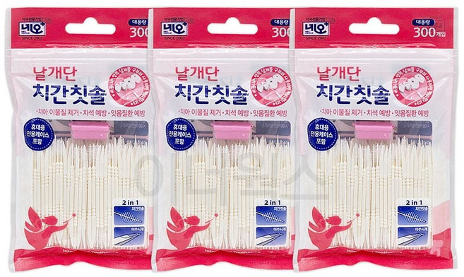 네오 날개단 치간칫솔 대용량 300개입 x 3개세트 ykm*4344KC, 3세트