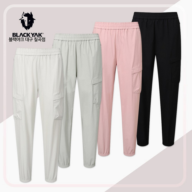 블랙야크 봄 여성 데벌트 카고 조거 팬츠 신축성 좋은 풀밴딩 등산 클라이밍 9부 바지 고프코어 하의