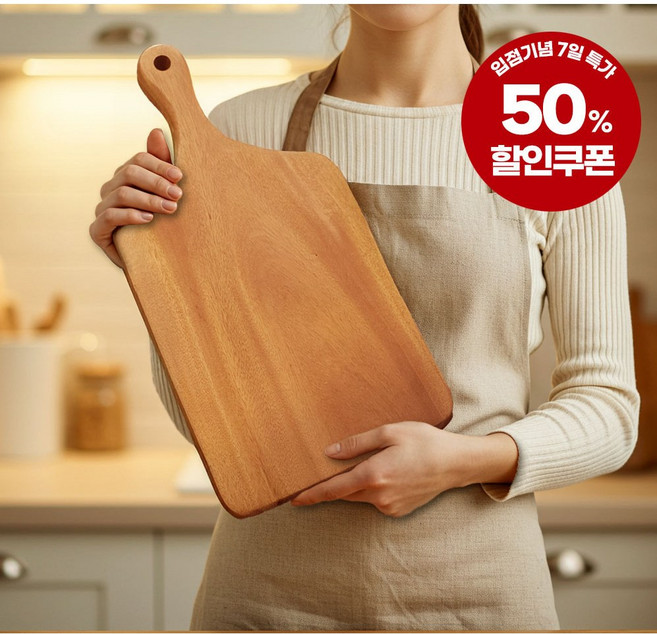 에버티크 마호가니 원목 도마 100% 통원목 플레이팅 항균 방수 우드 컷팅보드, 1개, 마호가니통원목