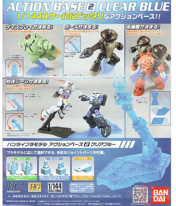 BANDAI ACTION BASE 2 1/144 鋼彈模型專用支架 透明藍, 1個