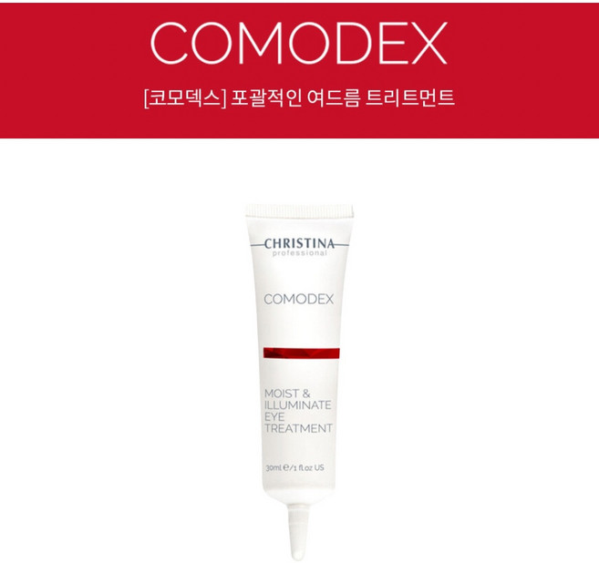 크리스티나 코모덱스 모이스트&일루미네이트 아이 트리트먼트 문제성피부 지성피부, 30ml, 1개