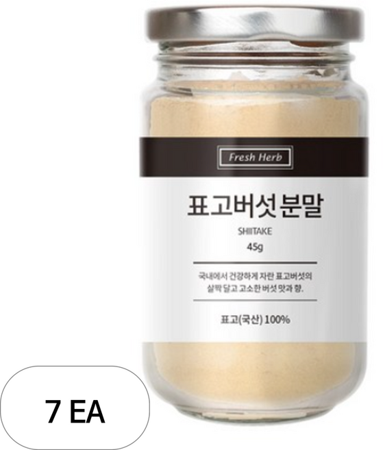 신선약초 표고버섯분말, 45g, 8개