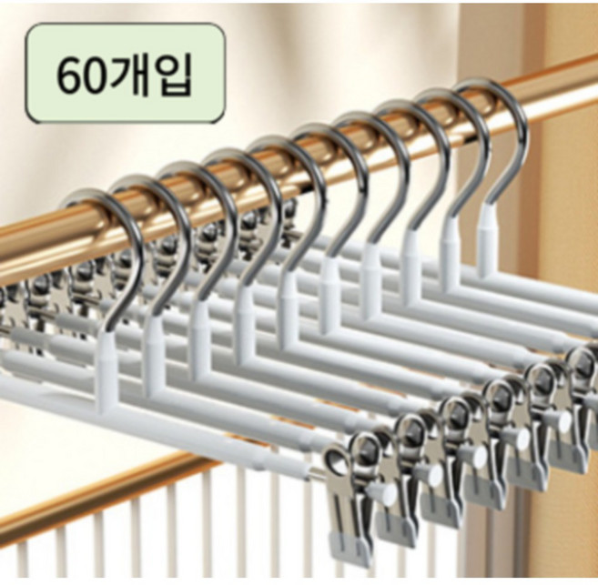 애쉬드 논슬립 바지집게 치마 바지 걸이, 60개, 그린