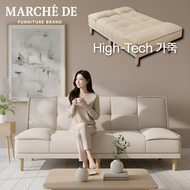마르세드 편안한 접이식 2인 3인용 소파베드 2인용 베드 쇼파 소파 침대 겸용 더블 매트리스, MS브라운