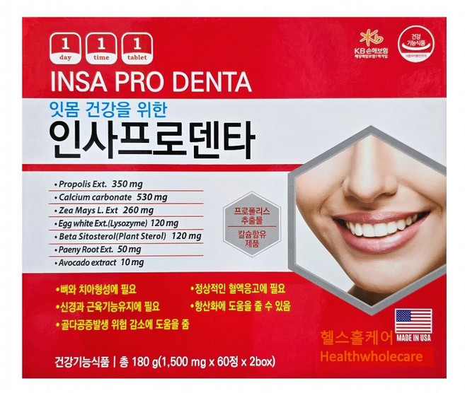 인사프로덴타 미국산 칼슘 프로폴리스 옥수수수염 작약 아보카도, 120정, 1개