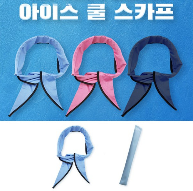 여름 아이스머플러 머플러+얼려쓰는 아이스젤팩 세트, 분홍색, 1개