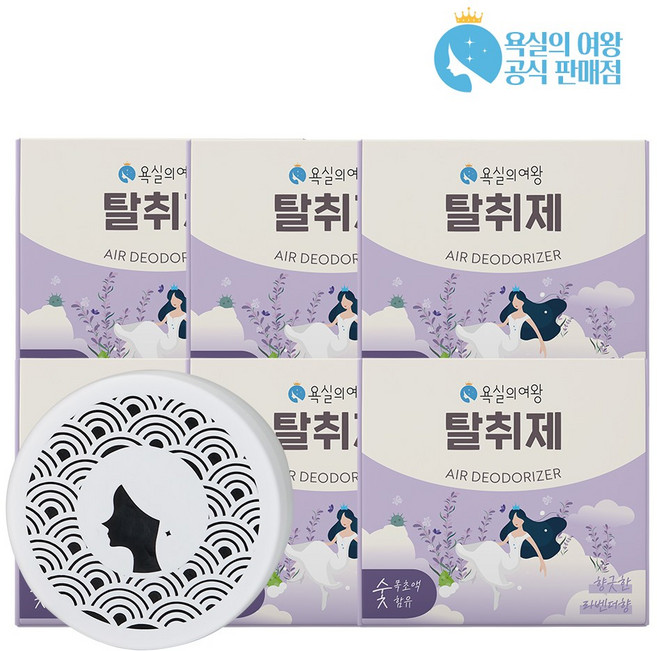 욕실의여왕 다목적 생활 탈취제 라벤더향 본품 숯목초액함유, 6개