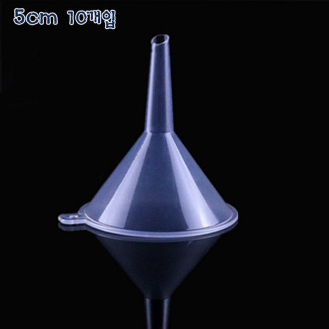 플라스틱 깔대기 5cm 10개입 깔때기 여두