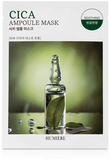 위미에르 시카 앰플 마스크, 1개, 100개입