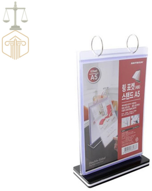 TE 링포켓스탠드A5 세로 링포켓스탠드a5가로 링포켓스탠드세로