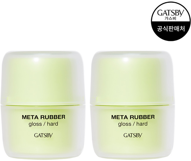 갸스비 메타러버 글로스 하드, 2개, 70g