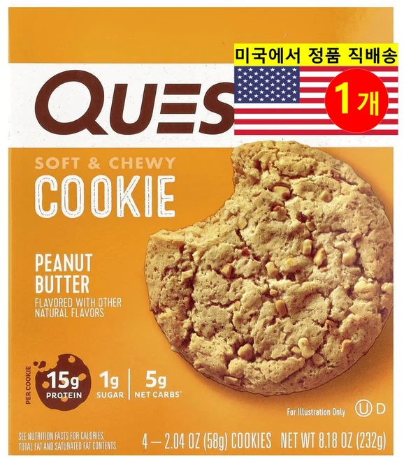 Quest Nutrition 건강 간식 스포츠 에너지 영양 보충 프로틴 스낵 땅콩 버터 쿠키 4개입 232g 1개 - 쿠팡