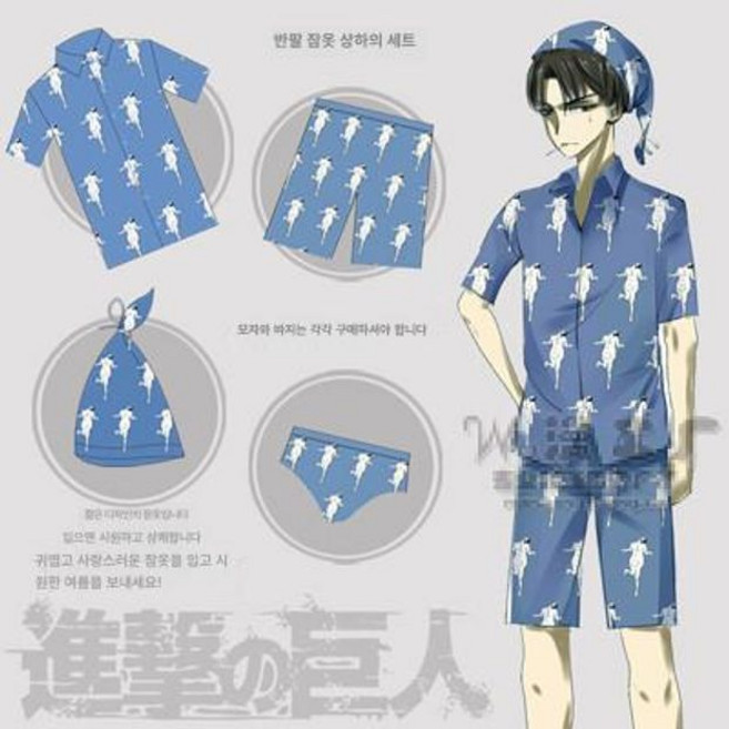 비포쉬프팅 진격의거인옷 리바이 코스프레 반티 졸업사진 의상 세트