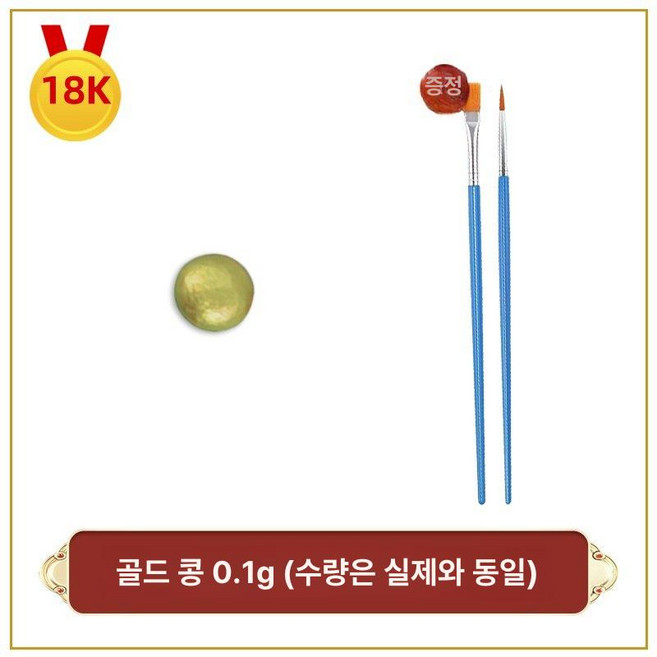 순수 은박 호일 공예용 포 식용 베이킹, 1개, 1cm