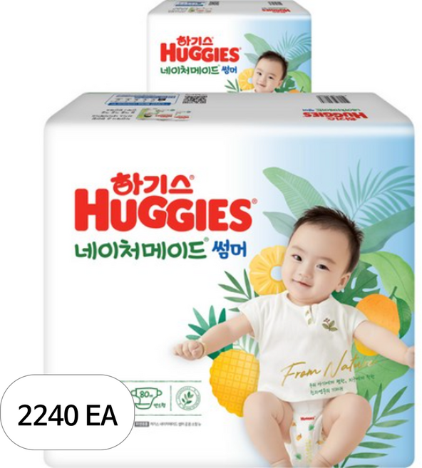 2023 하기스 네이처메이드썸머 소형 2단계 밴드형 남여공용(4~8kg)