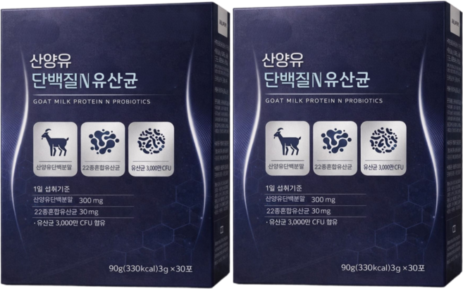 20개 구매 시 단백질 저분자유청펩타이드 HW-3 체지방 감소 근력 단백질 증정 / 리포리아 산양유 단백질 분말 식약청 인증, 2개, 30회분