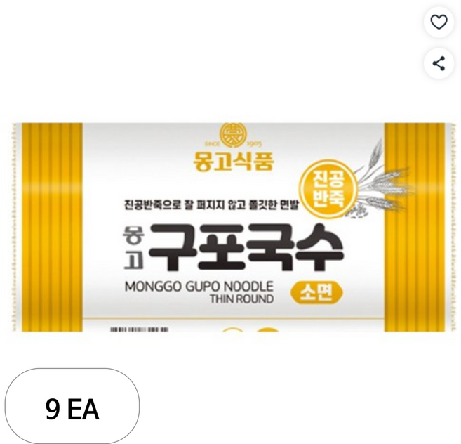 몽고식품 구포국수 진공소면, 1.4kg, 9개