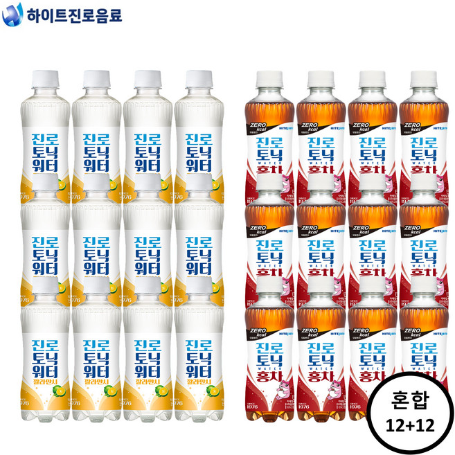 하이트진로 진로 토닉워터 깔라만시 300ml x 12개 + 얼그레이홍차 제로 300ml x 12개 총 24개