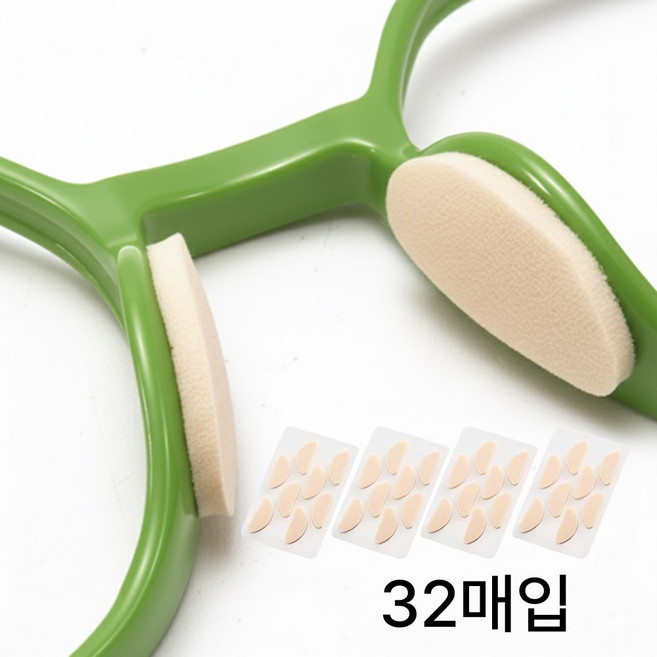 안경 코받침 나인밸리 미끄럼 방지 자국없는 논슬립 코패드 32개