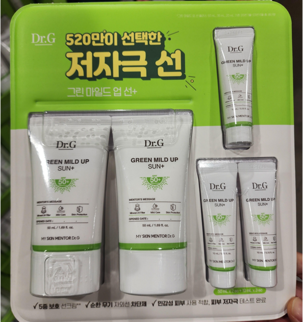 닥터지 그린 마일드 업 선 플러스 50ml 2개 10ml 3개, 1개, 130ml