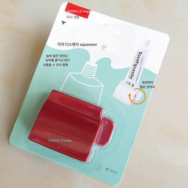 아야 치약 압출기 크리에이티브 클램핑 치약기 클렌저 핸드크림 게으른 치약꽂이 큐티, 레드, 1개