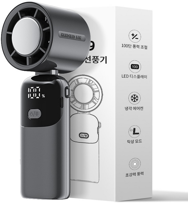쿠멍 저소음 BLDC 냉각 휴대용 손선풍기 대용량 배터리 무선, 블랙, S19