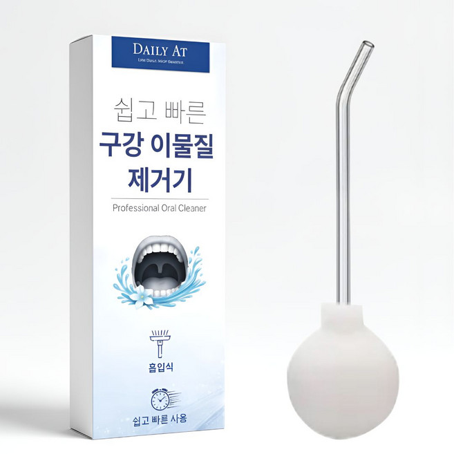데일리앳 한손사용 흡입식 구강 이물질 제거기, 1개, 화이트