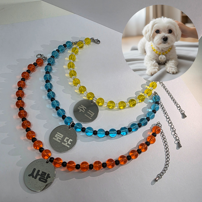 배드상점 반려동물 강아지 고양이 미아방지 각인 인식표 목걸이, 1개, 옐로우