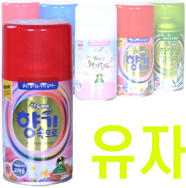 산도깨비 분사기 방향제 유자향 자동분사기 겸용 향기속으로 향캔, 5개, 290ml