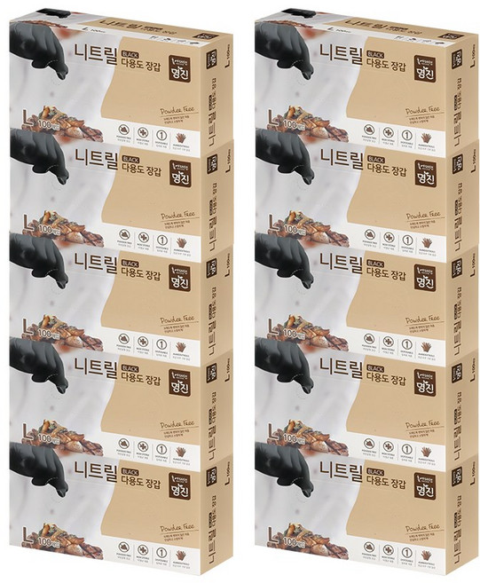 명진 니트릴장갑 100매, 블랙, 대, 10개