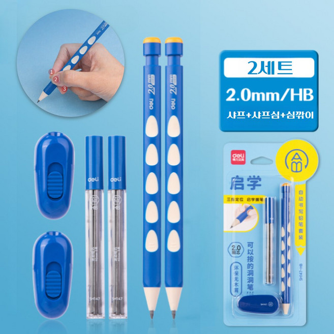 로미크 반듯반듯 교정 샤프 연필 HB, 2팩, 2mm