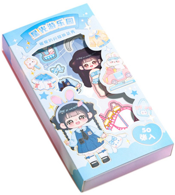 리리월드 예쁜 공주 옷입히기 코디 스티커 세트, 링링 코디스티커(블루), 1개