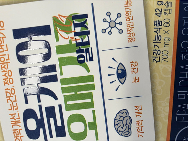 조아제약 올케어 오메가3 알티지 기억력 건조한 눈 혈행 개선 식물성 캡슐, 1박스, 60정