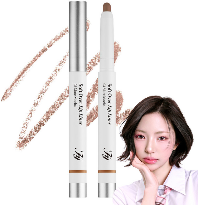 플린 [김고은PICK] 소프트 오버 립라이너 립펜슬 0.8g, 1개, 03 뮤트 모카