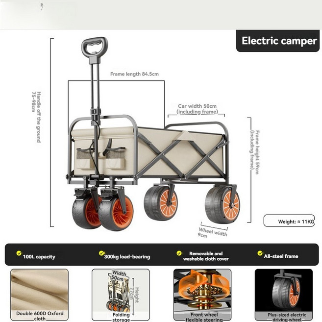 웨건 캠핑웨건 접이식웨건 카트 캠핑카트 접이식 전기 트럭 다기능 차량 캠핑 트롤리 순수 드라이브 정원용 왜건, white3km, 1개