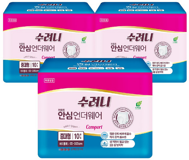 스타일업 수려니 안심 언더웨어 중대형 30매, 10개입, 3개