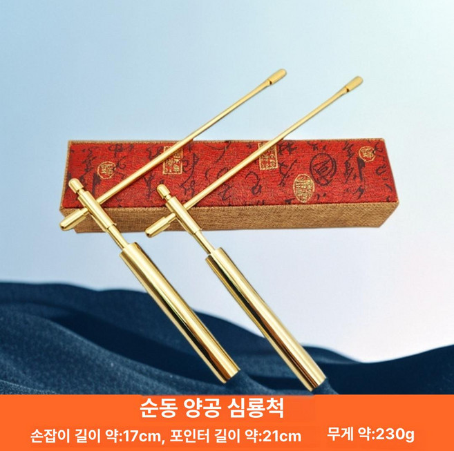 수맥 탐지기 고정밀 휴대성 측정 조정가능 탐사봉 제품 접이식 탐사 수맥봉, 1.옵션명 목록을 입력해 주세요.