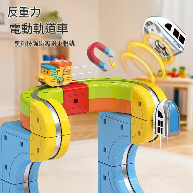 百變魔幻磁力積木火車, 磁吸小車 高鐵款, 1個